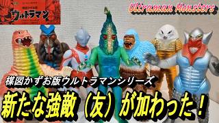 アートストーム　楳図かずお　ケムール人 ART STORM 楳図かずお版ウルトラマンシリーズ ケムール人 レトロver