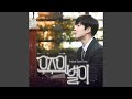 처음 본 순간 At First Sight Instrumental mp3