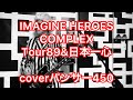 IMAGINE HEROES COMPLEX TOUR89&amp;日本一心cover パンサー450