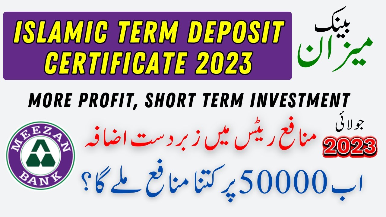 Meezan Bank Term Deposit Certificates 2023 Meezan Bank Islamic
