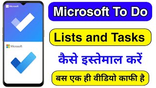 How to Use Microsoft To Do Lists & Tasks | Microsoft To Do Tutorial screenshot 4