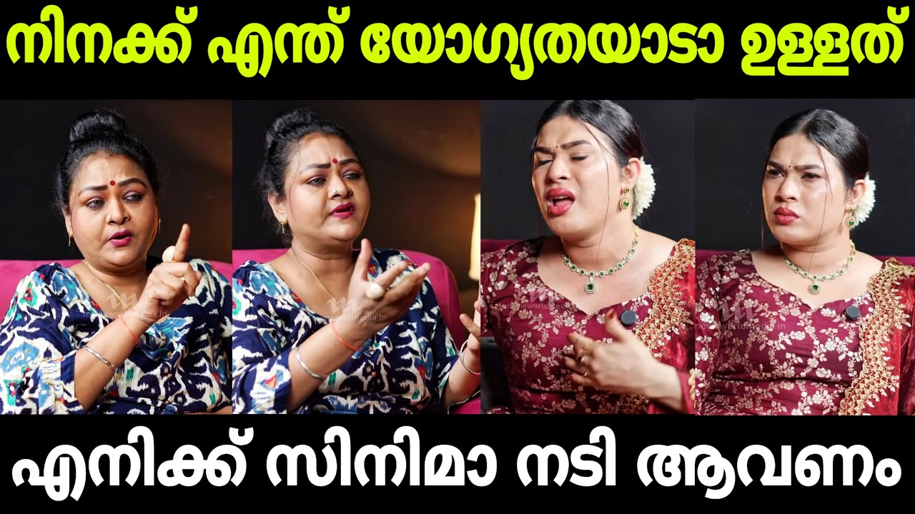 ജാസിയെ ഊക്കി വിട്ട് ഷക്കീല🥵😂| Jasi Ashi Shakeela Interview Troll | Jasi Ashi Shakeela Interview