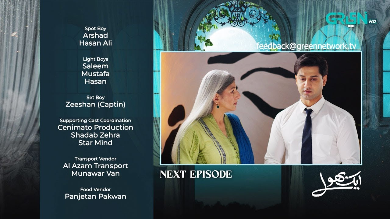 Aik Bhool Ep 31 ( Teaser ) 30th Oct 25 | Saniya Shamshad - Ali Abbas - Dania Enwer - Hammad Farooqui