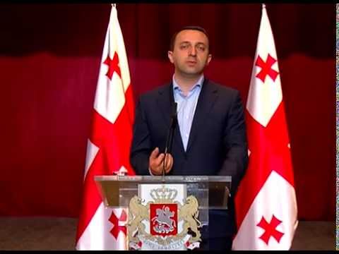 შეხვედრა მარნეულის მოსახლეობასთან