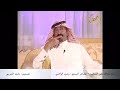 اقوى شاعر في المملكه العربيه السعوديه 