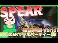 【タルコフ】高貫通弾Hybrid！最強のAR「SPEAR」でラボパーティー戦！/【ゆっくり実況/Escape from Tarkov】