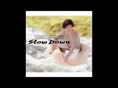 眠れぬ夜  / 山本潤子