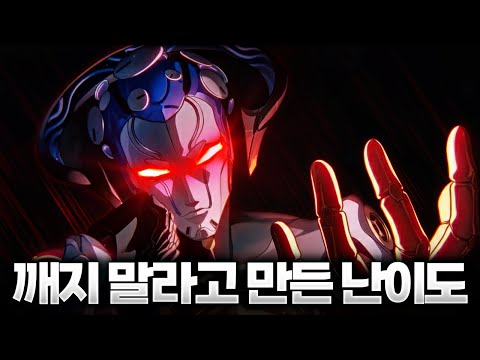 스타레일 사상 최악의 난이도 이상중재 절망 리고스 VS 파이논 리매치