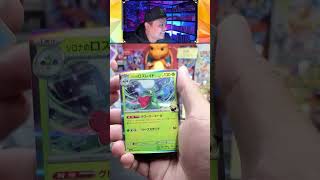 ONLY ONE GOLD IN THIS SITUATION #pokemon #pokemoncards ONLY ONE GOLD IN THIS SITUATION #pokemon #pokemoncards