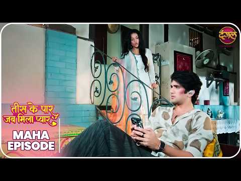 Tees Ke Paar Jab Mila Pyaar | Tanvi aur Yug ki kahani | MahaEpisode | Dangal TV