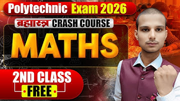 Bihar Polytechnic Math Class 2026 Polytechnic Entrance Exam Math Question 2026 Polytechnic Exam 2026