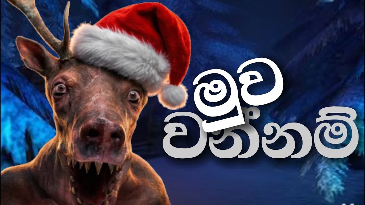 “This Mutated Deer Is So Terrifying!!!” | Skinwalker;Beware the Deer Sinhala gameplay