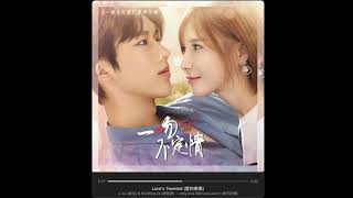 Love's Tweeted (爱的啾啾) - Li Xu (徐立) & Shi Ming Ze (师铭泽) | Only Kiss Without Love (一吻不定情) OST.