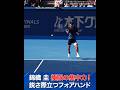 #錦織圭 極限の集中力！鋭さ際立つフォアハンド #1回戦│ #WOWOWテニス #木下グループジャパンオープンテニス #テニス