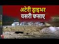 5 Microbus drivers arrest: Kabhre Badhi - Home Ministry effort - police & army help 90 passengers