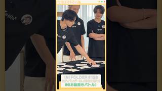 [BONUS FOLDER📁] EP.128 お絵描きバトル🎨 #INI #INI_FOLDER #INIフォルダ