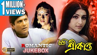 Iti Srikanto Romantic Jukebox Echo Bengali Movie