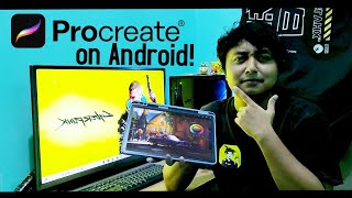 Procreate on Android?  #MJS #review  #drawing  #ipad #android screenshot 4