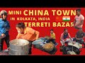 Mini China Town in Kolkata, India | A place where everybody lives in harmony