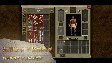 Titan Quest: Legendary Edition