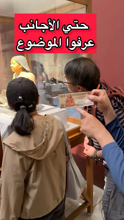 شوف السائح الياباني عمل أيه قدام تمثال الكاتب المصري في المتحف المصري