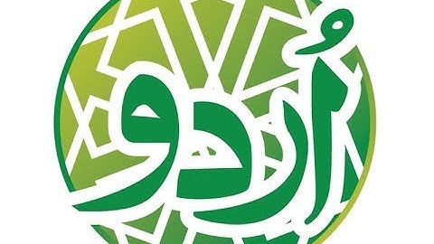 Urdu Part II, Chapter # 7, Lecture #4