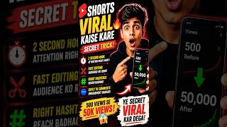 How to viral you tube short | Shorts Viral Kaise Kare | 🔥 500 Views Se 50K Views |#youtubeshorts
