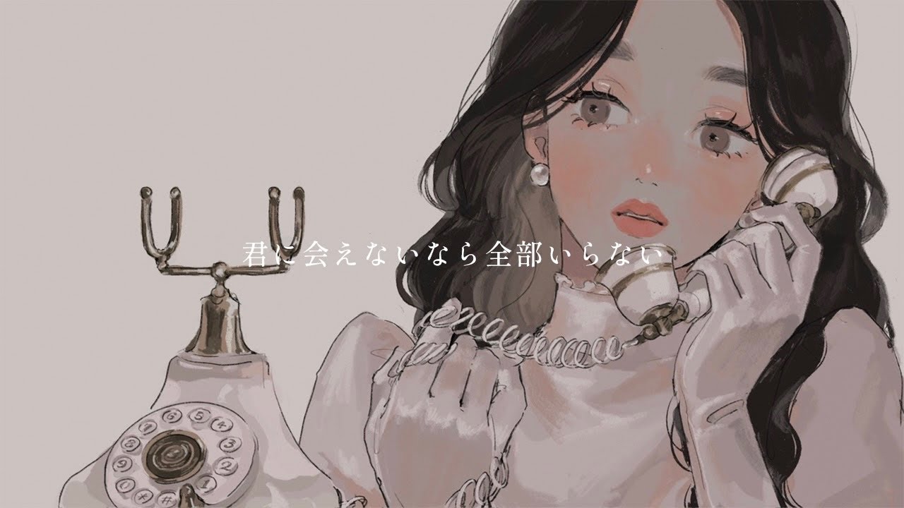 【廃盤CD】水槽のクジラ/窓の海に, e.p. 水槽のクジラ Official Website » Discography