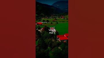 قران/ياسر الدوسري/سورة ق آية من ١٩ الى ٢٠