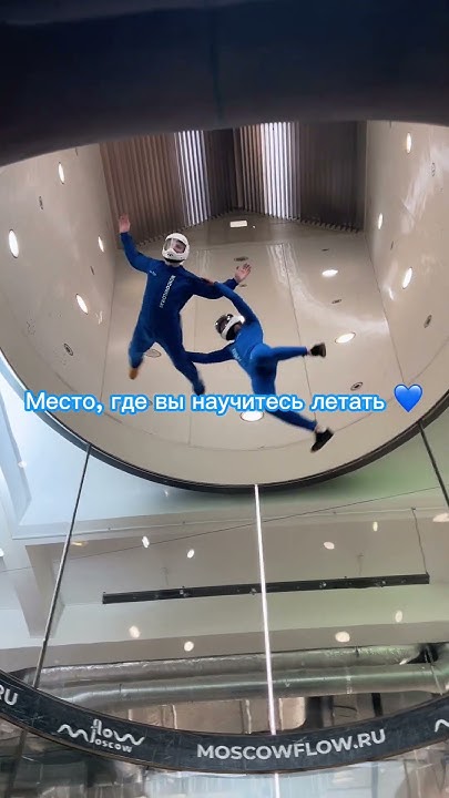 Летать во сне — это уже моветон! #shorts - YouTube