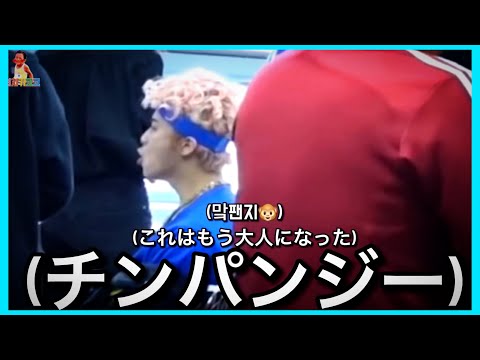 [NCT] マークは人間じゃないかもしれない。마크에서 아상한 소리가 나와요