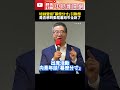 馬辦家變引發爭議