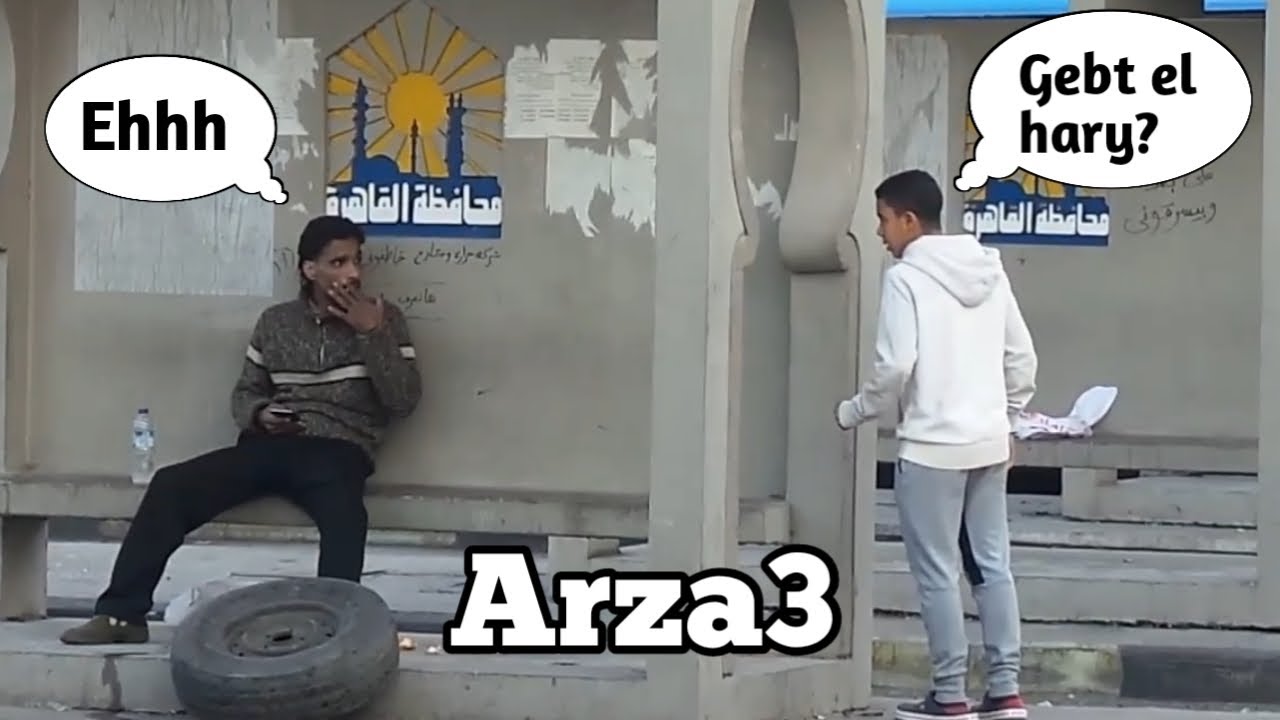 Arza3 Prank in Egypt!! - مقلب الرزع في مصر