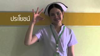Ep. 02 Neurobic Exercises ( 2/6 ) @ Camillian Hospital screenshot 4
