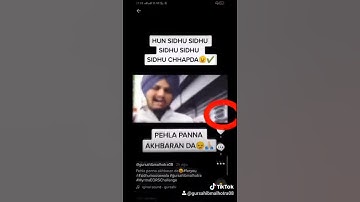 HOW TO SET INVISIBLE DP ON TIKTOK😍