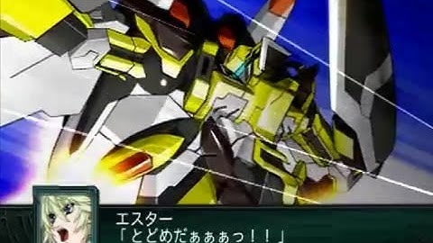 Super Robot Taisen Z2 Saisei Hen - Esther