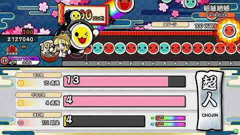 太鼓の達人超人