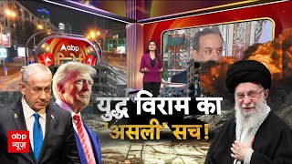 Video Download