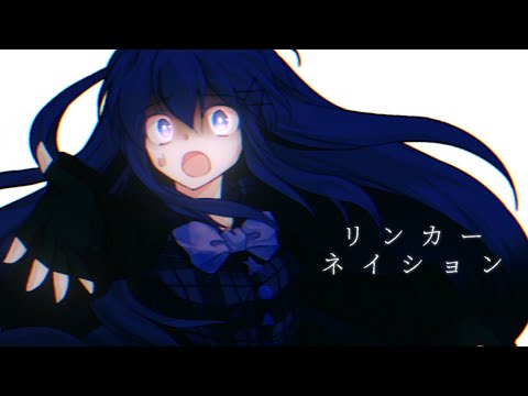 【東方改変PV】リンカーネイション【誕生日おめでとう】