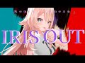 【劇場版チェンソーマンレゼ編主題歌】IRIS OUT / 米津玄師 covered by 恋白るな