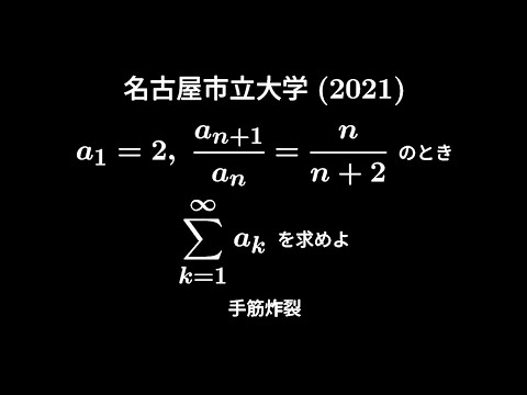 Sally　名市大過去問6回分セット✨ Sally 名市大過去問6回分セット✨ 2014_2.png