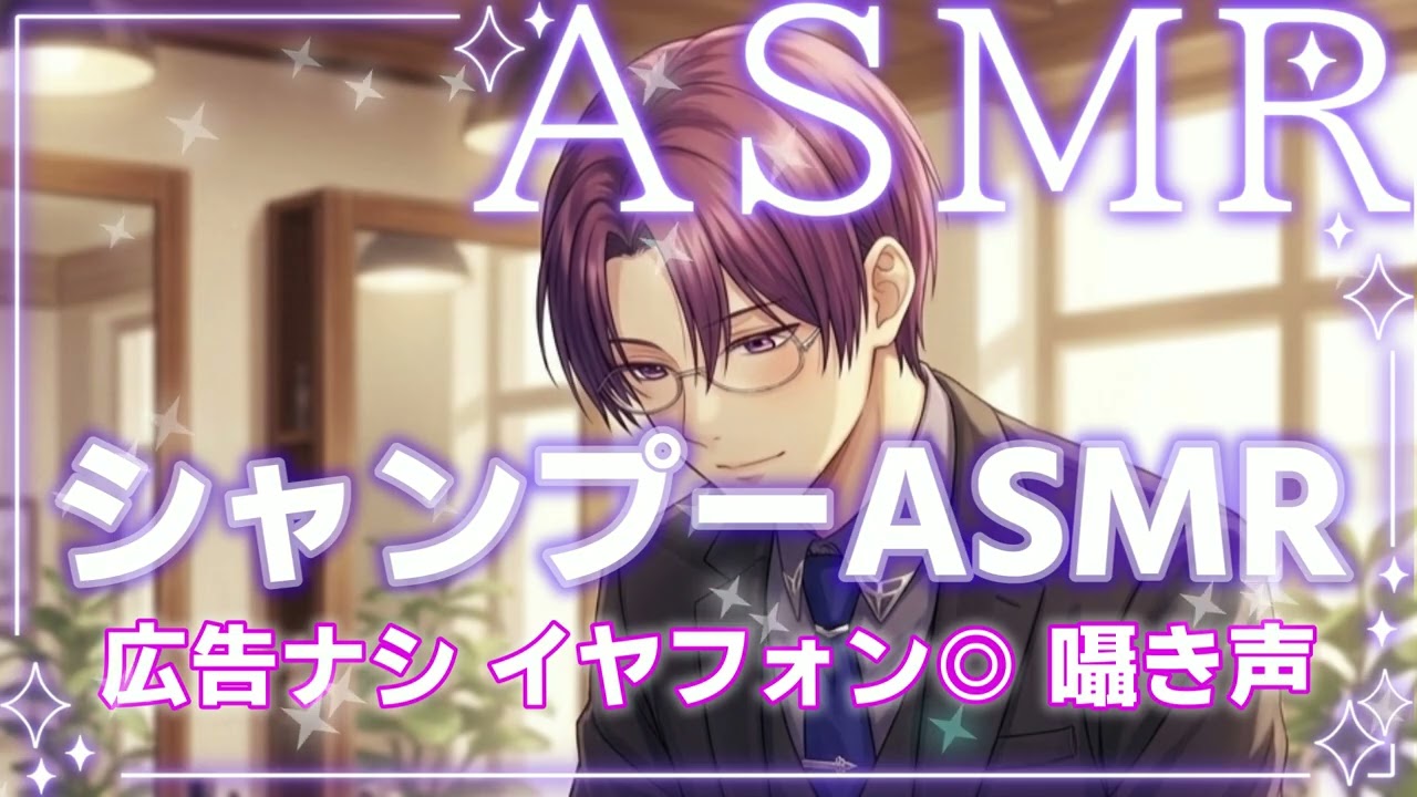 睡眠さま ♡ ASMR┆zoom H6】寝る前の幸せなひと時♡ / 睡眠導入【てぃあ 】 - YouTube