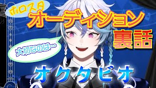 オクタビオ　ホロスタEN　デビュー記念 オクタビオ HOLOSTARS（ホロスターズ）公式サイト | 所属タレント一覧 | 置物