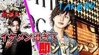 関西のイケメンホストが歌舞伎町に電撃移籍！そのイケメンぶりでシャンパンをおろす関西のスーパースター【superstar】