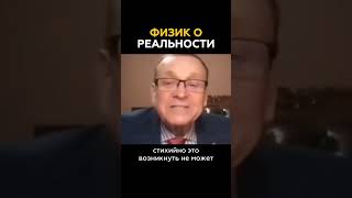 Есть Творец! #allahhuakbar #великиемысли #аллахвелик #аллахуакбар #цитатыпрожизнь #творец #