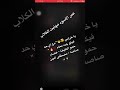مع اي حد فيكو جت معاه حمو الطيخا عصام صاصا مصطفي الجن