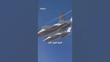 مقارنة عسكرية بين الجيشين التركي والإسرائيلي 