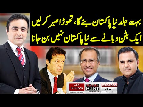 To The Point With Mansoor Ali Khan | 28 October 2020 | Express News | IB1I