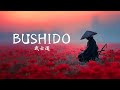 BUSHIDŌ (武士道) | Calm Japanese Zen Music for Mindfulness, Focus & Inner Balance