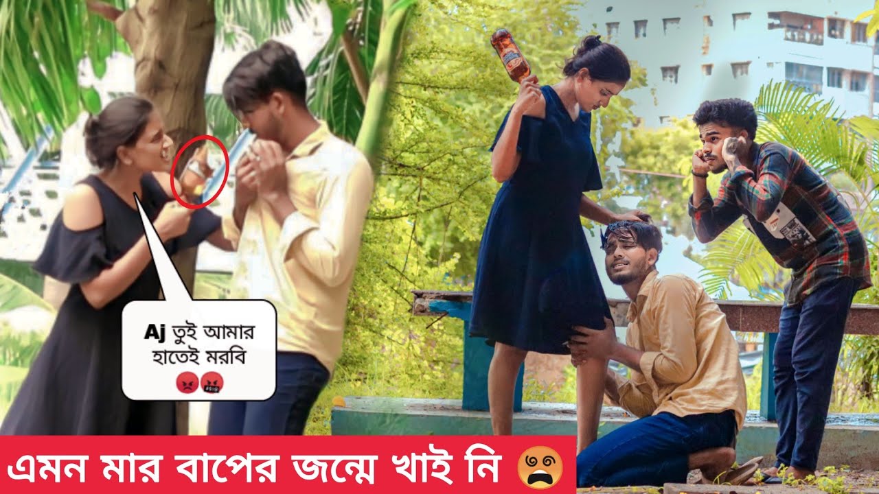 Drinking Prank 🥂 On Her | Prank Gone Extremely Wrong 🤬 || Tomader Partha